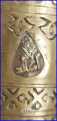 Islamic Dallah Antique Middle Eastern Arabic copper Bedouin Signed