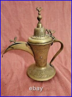 Islamic Dallah Antique Middle Eastern Arabic copper Bedouin Signed