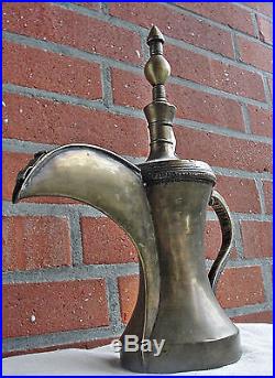 Islamic Dallah Coffee Pot Middle Eastern Arabic Saudi Oman Ewer brass