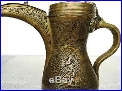 Islamic Dallah Coffee Tea Pot Mamluk Cairoware Eastern Arabian Arabic Writing