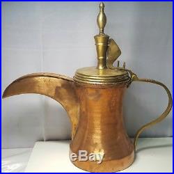 Islamic Dallah Oman Saudi Arabia coffee pot copper brass 45 x 40 c m