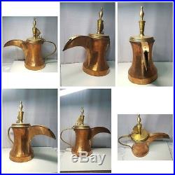 Islamic Dallah Oman Saudi Arabia coffee pot copper brass 45 x 40 c m
