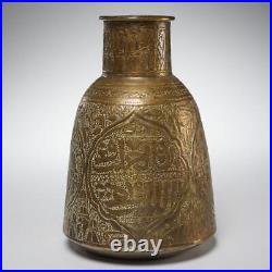 Islamic Damascus Arabic Calligraphy Large Hand Hammered Brass Pitcher Vase 11h