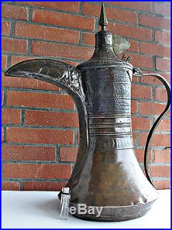 Islamic GIANT dallah Nizwa Pot Oman Arabia height 65 cm copper eastern arabic