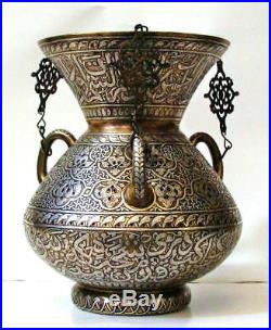 Islamic Mameluke style Silver and Inlaid Brass Copper mosque Lamp