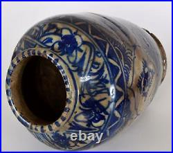 Islamic Mamluk Period Syrian Cobalt Blue and White Ceramic Vase 15-16th Century
