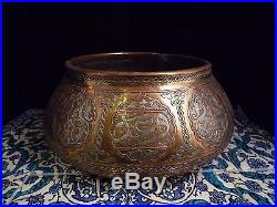 Islamic/ Middle Eastern, 26 cm SUPERB LARGE SILVER INLAID CAIROWARE BOWL 1932