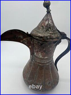 Islamic Middle Eastern DALLAH -Copper Brass Arabic Persian Coffee Pot