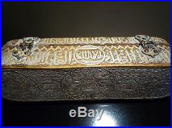 Islamic/ Middle Eastern, Important Antique Persian Mamluk Qalamdan Pen Box