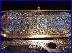 Islamic/ Middle Eastern, Large Heavy Ottoman Mamluk Qalamdan Pen box REDUCED