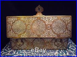 Islamic/ Middle Eastern, Large Stunning Mamluk Revival Qalamdan REDUCED