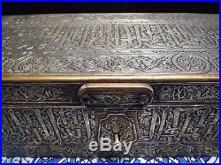Islamic/Middle Eastern, Magnificent Huge Mamluk Revival Qalamdan Scribe box 35cm
