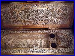 Islamic/Middle Eastern, Magnificent Important Mamluk Revival Qalamdan Penbox 40cm