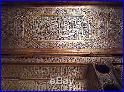 Islamic/Middle Eastern, Magnificent Important Mamluk Revival Qalamdan Penbox 40cm