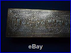 Islamic/ Middle Eastern, Magnificent Siver Inlaid Mamluk Revival Qalamdan Penbox