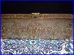 Islamic/ Middle Eastern, Magnificent Siver Inlaid Ottoman Mamluk Qalamdan Penbox