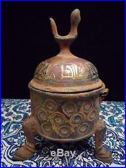 Islamic/ Middle Eastern, Oriental Ancient Khorasan Incense Burner 11th C. REDUCED