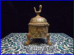Islamic/ Middle Eastern, Oriental Ancient Khorasan Incense Burner 11th C. REDUCED
