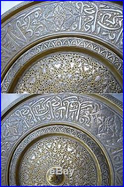 Islamic Middle Eastern Ottoman Cairo Ware Silver Mamluk Revival Damascus Arabic
