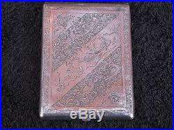 Islamic Middle Eastern Persian Isfahan Solid Silver Cigarette Case 161.3 Grams