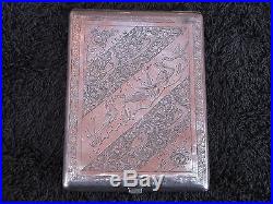 Islamic Middle Eastern Persian Isfahan Solid Silver Cigarette Case 161.3 Grams