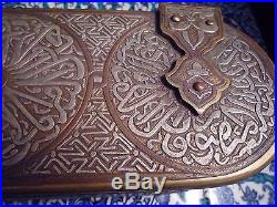 Islamic/ Middle Eastern, Rare Antique Huge & Heavy Mamluk Style Qalamdan Pen box