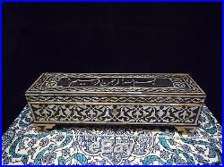 Islamic/ Middle Eastern, Rare Mother Of Pearl Qalamdan Pen Box 17C REDUCED