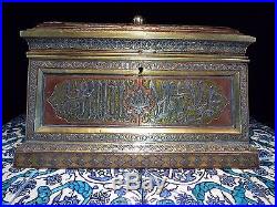 Islamic/Middle Eastern, STUNNING LARGE OTTOMAN CASKET- BRASS WITH GOLD SILVER MOP