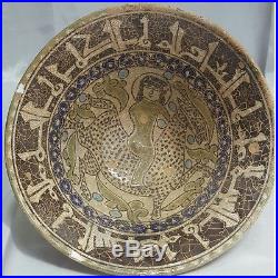 Islamic Old Nishapure Persian Ceramic Arabic Writings Man & Horse