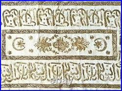Islamic Ottoman Gold Metallic Thread On Cotton Embroidery