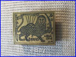 Islamic Persian Talisman Lion of Power on Brass Tawiz Herz