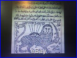 Islamic Persian Talisman Lion of Power on Brass Tawiz Herz