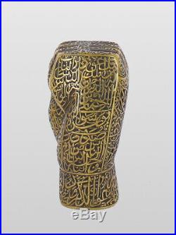 Islamic Qajar Brass Calligraphy Hand Very Important Piece Really Rare Piece
