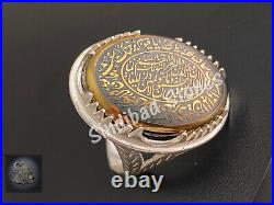 Islamic Ring Surah Al-Qalam 51 and prayer