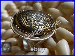 Islamic Ring Surah Al-Qalam 51 and prayer