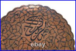 Islamic Silver & Copper Antique Decorated Plate with Leaping Deer. Very Old