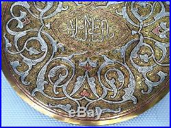 Islamic Tray Silver Inlay Mamluk Cairoware Ottoman Arabic Damascus Reesh Style