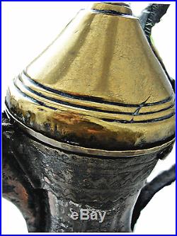 Islamic arabian fine Dallah Coffee Pot from Oman Antique