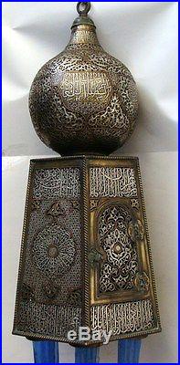 Islamic mosque lamp, copper, silver and inlad of Damascus