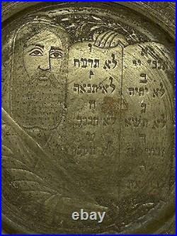 Judaica Antique Persian Copper Plate Jewish Moses And The Ten Commandments