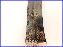 Khanjar Balkan Ottoman Dagger Albanian sword jambiya