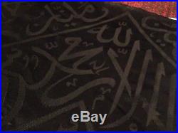 Kiswa Kabah Textile Rukn al Yamani Piece Ghilaaf Kaaba Oud Rawda Medina Madinah