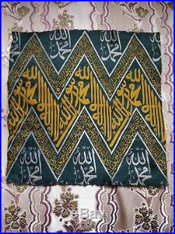 Kiswa from prophet Muhammad Old Grave cover in medina