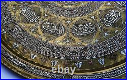 LARGE CAIROWARE ISLAMIC BRASS SILVER & COPPER INLAY TRAY c1900 28.2