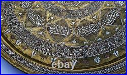 LARGE CAIROWARE ISLAMIC BRASS SILVER & COPPER INLAY TRAY c1900 28.2