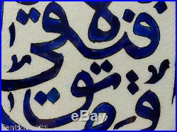 Large Decorative Framed Persian Iznik Type With Arabic Style Calligraphy L@@k