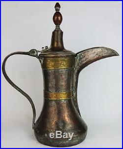 LARGE ISLAMIC ARABIC Antique COPPER & BRASS COFFEE POT / DALLAH 14.7 INCH