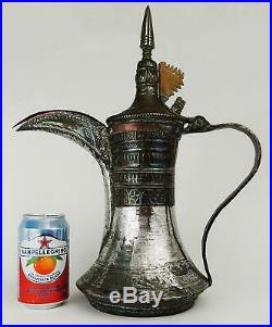 LARGE ISLAMIC ARABIC TINNED COPPER & BRASS COFFEE POT / DALLAH 40cm Tall