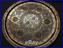 LARGE MUSEUM QUALITY ANTIQUE PERSIAN ISLAMIC DAMASCUS SILVER INLAID TRAY C1800s