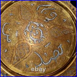 LARGE Middle Eastern brass tray silver copper inlay mamluk Cairoware style 58 cm